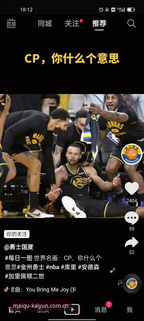 为什么说“懂行的选择NBA赔率数据”正在悄悄改变看球方式？